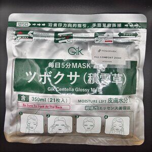 *US* [GIK] Centella CICA Repairing Soothing Glossy Facial Mask 21pcs/1pack